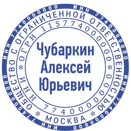 Макет печати ИП-019