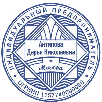 Макет печати ИП-082
