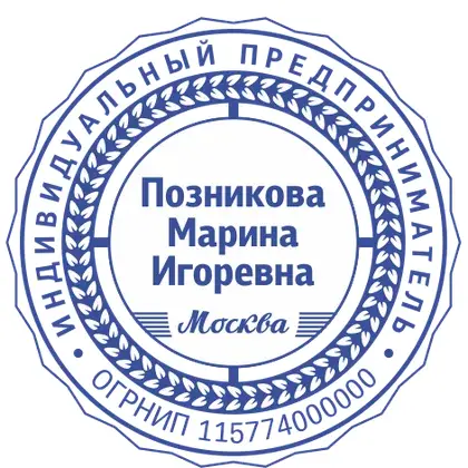 Макет печати ИП-084