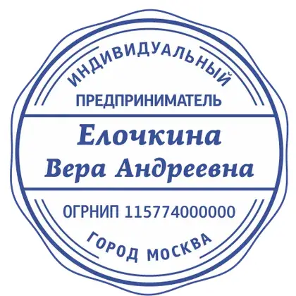 Макет печати ИП-100