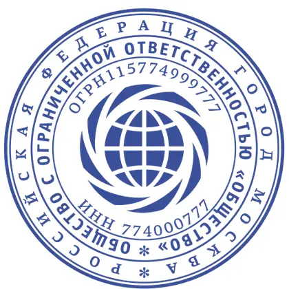 Макет печати ЛОГ-004