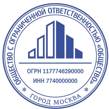 Макет печати ЛОГ-005