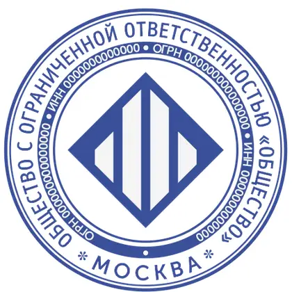 Макет печати ЛОГ-011