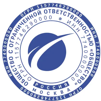 Макет печати ЛОГ-017