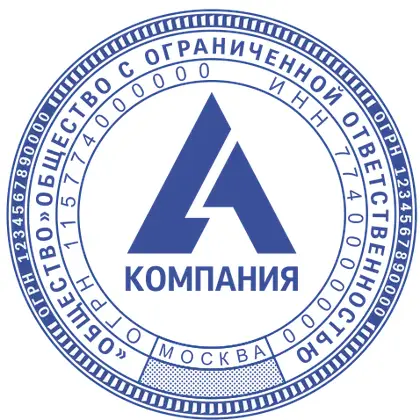 Макет печати ЛОГ-018