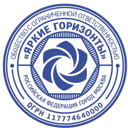 Макет печати ЛОГ-023