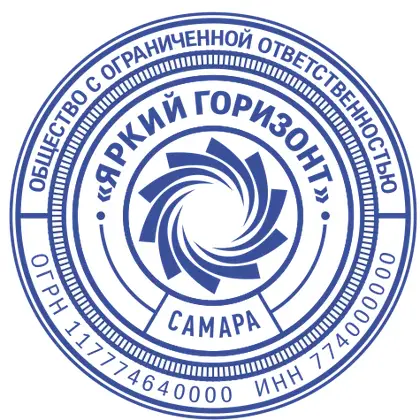 Макет печати ЛОГ-027