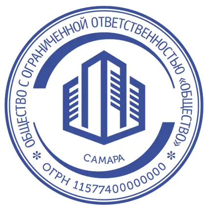 Макет печати ЛОГ-029