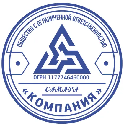 Макет печати ЛОГ-031