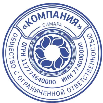 Макет печати ЛОГ-033