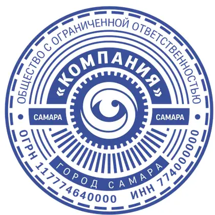 Макет печати ЛОГ-036