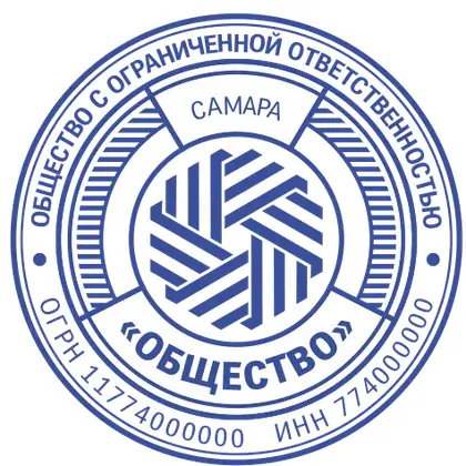 Макет печати ЛОГ-039