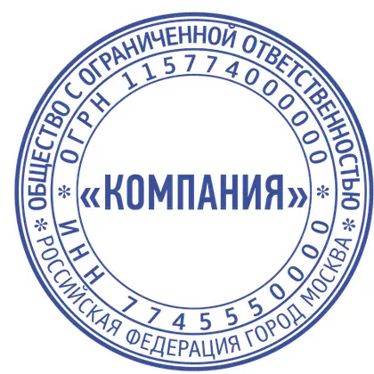 Макет печати ООО-003