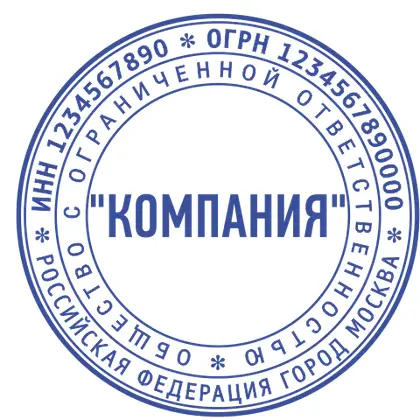 Макет печати ООО-005