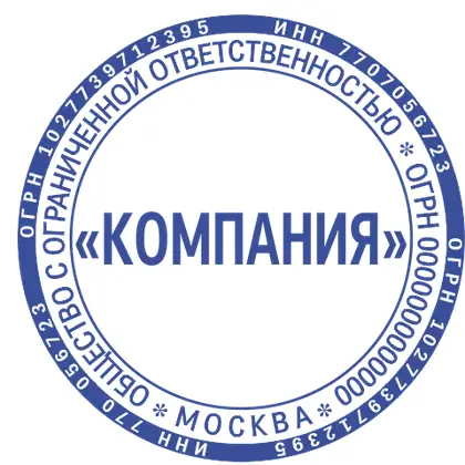 Макет печати ООО-016