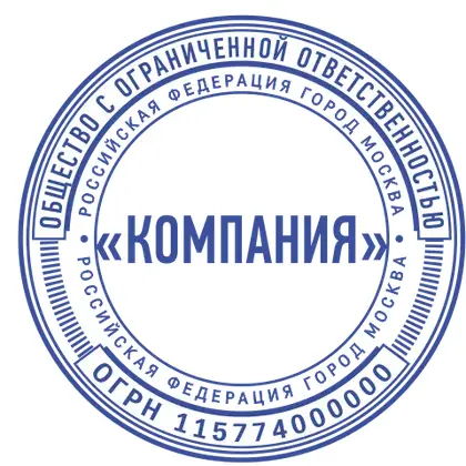 Макет печати ООО-021
