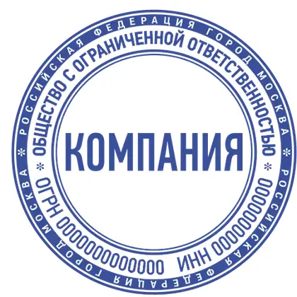 Макет печати ООО-022