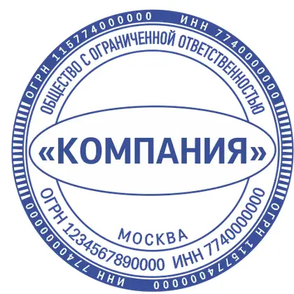 Макет печати ООО-023
