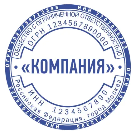 Макет печати ООО-024