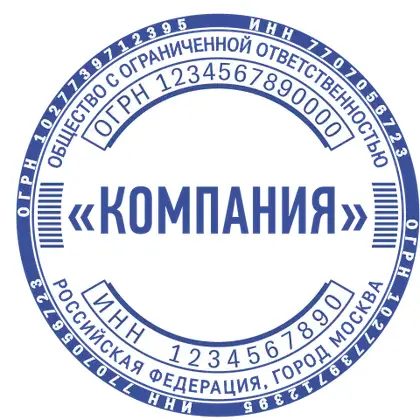 Макет печати ООО-027