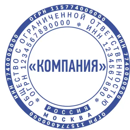 Макет печати ООО-030