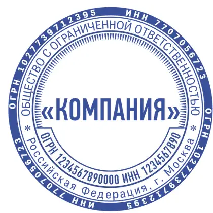 Макет печати ООО-035