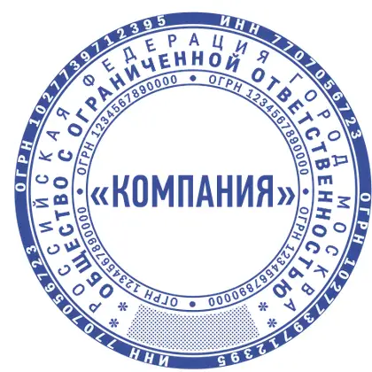 Макет печати ООО-042