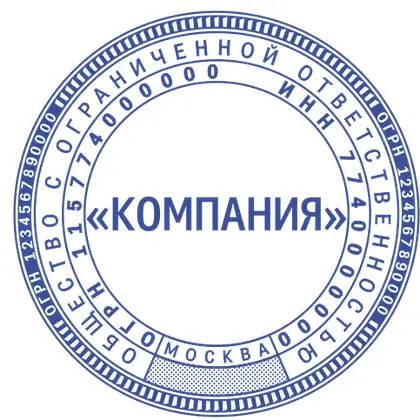 Макет печати ООО-047