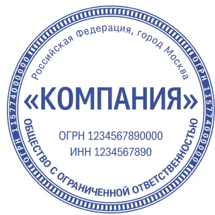 Макет печати ООО-048