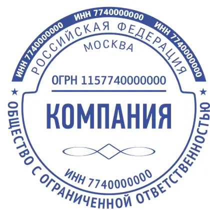 Макет печати ООО-051