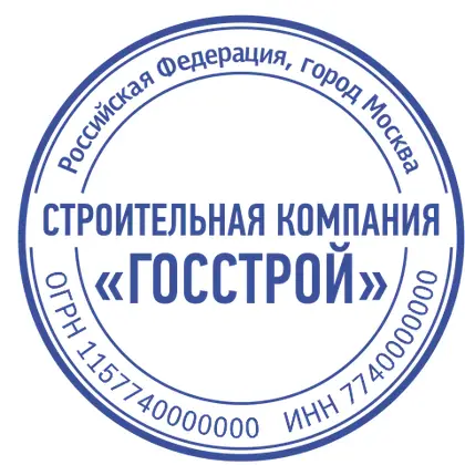 Макет печати ООО-055