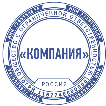Макет печати ООО-057