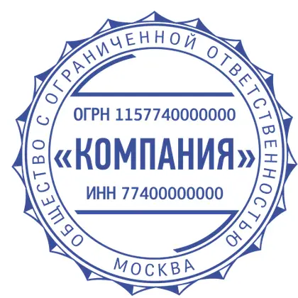 Макет печати ООО-058