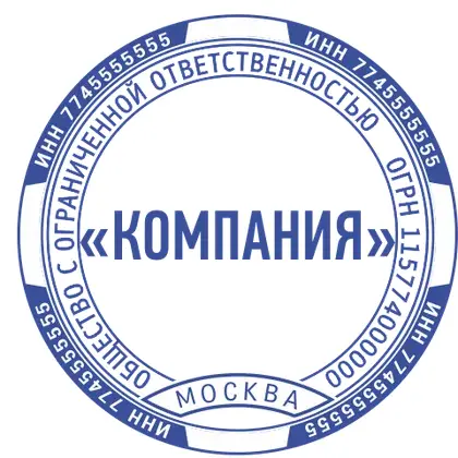 Макет печати ООО-060