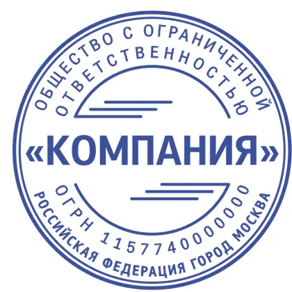 Макет печати ООО-061