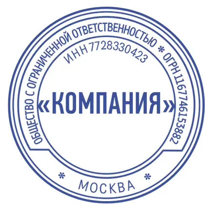 Макет печати ООО-062
