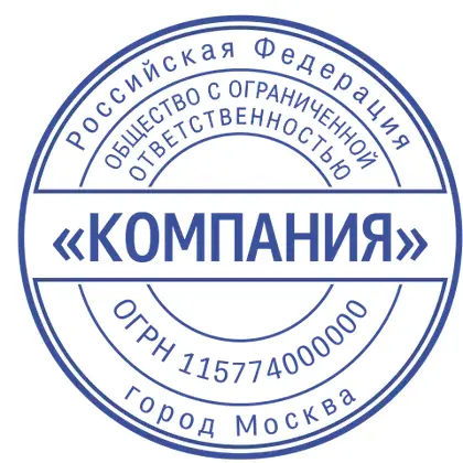 Макет печати ООО-063