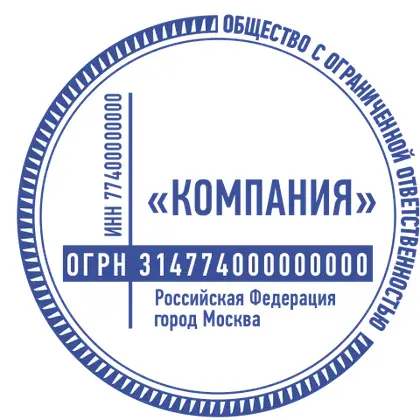 Макет печати ООО-064