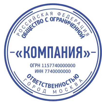 Макет печати ООО-065