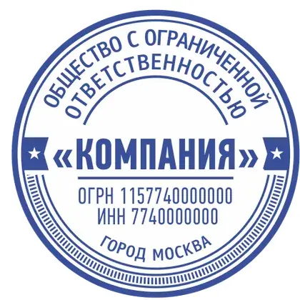 Макет печати ООО-070