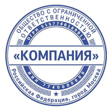 Макет печати ООО-071