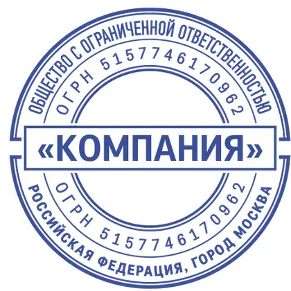 Макет печати ООО-072