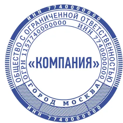 Макет печати ООО-074
