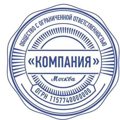Макет печати ООО-077