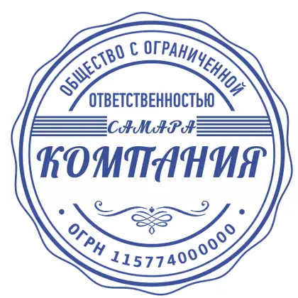 Макет печати ООО-078