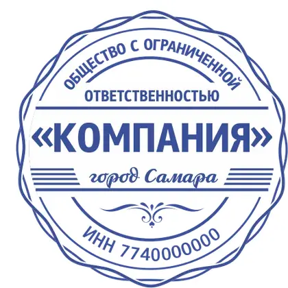 Макет печати ООО-082