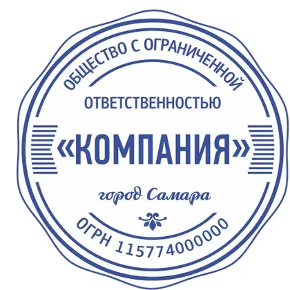 Макет печати ООО-083