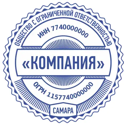 Макет печати ООО-084