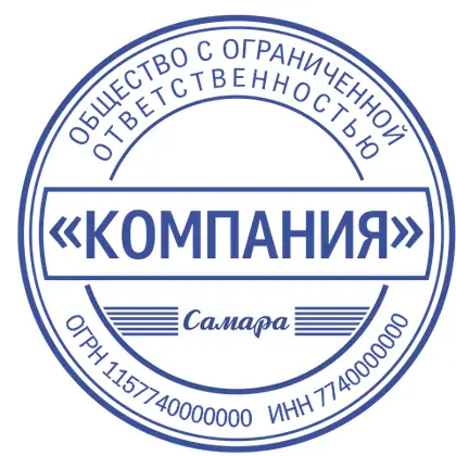 Макет печати ООО-085