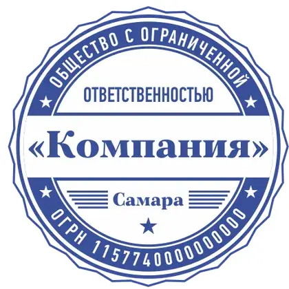 Макет печати ООО-087